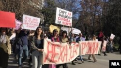 Марш за женски права во Скопје