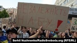 Протест против законопроекта, ограничивающего независимость НАБУ и САП. Киев, 24 июля 2025 года