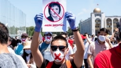 2020-жылы 29-июнда Маалымат мыйзамына каршы акция өткөн. 