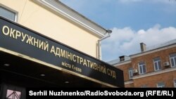 Позивач просить Окружний адміністративний суд визнати протиправною «бездіяльність ДБР» щодо розгляду запиту адвоката Чауса про надання інформації