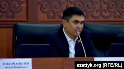 Айбек Осмонов.