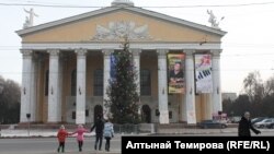 А. Малдыбаев атындагы опера балет театры.