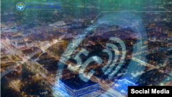 Санарип өнүктүрүү министрлиги тараткан сүрөт. 