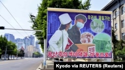 Пхеньян шаары.