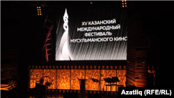 Ябылу тантанасы