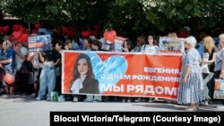 Pe 5 septembrie, de ziua Evgheniei Guțul, s-a împlinit exact o lună de când este în arest, iar susținătorii ei au felicitat-o din fața închisorii.