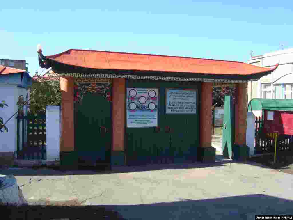 Сегодня здесь располагается представительство муфтията в Иссыккульской области