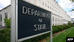 ԱՄՆ Պետքարտուղարության շենքը Վաշինգտոնում, արխիվ