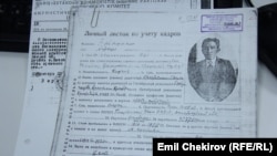 Архивные документы.