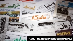 شماری از روزنامه‌های چاپ کابل