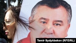 Митинг в поддержку Омурбека Текебева. Март, 2017 год.