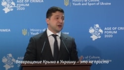 Владимир Зеленский и Мустафа Джемилев. Главное о Крыме (видео)