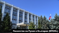 Руското посолство в София