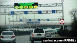 Дорога в Анев. Туркменистан (Архивное фото).