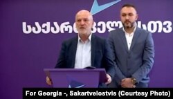 გოდერძი კუბლაშვილი და ლევან თათოშვილი