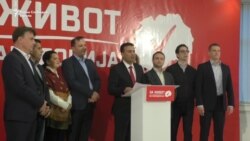 Заев – Резултатот е 50-50