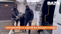 Боздошти зодагони Осиёи Марказиву Қафқоз барои тарҳрезии ҳамлаҳо ба ибодатгоҳҳои яҳудии Русия