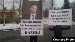 Умарали Куватовтың экстрадициясына қарсылық акциясы. Тәжікстан, 25 желтоқсан 2012 жыл.