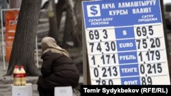 Иллюстративное фото.