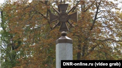 У Ростові відкрили пам’ятник «героям Донбасу» із символікою Збройних Сил України