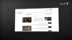 د مشال راډيو اېپ د ښکته کولو طريقه