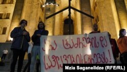 შუქრუთელების პროტესტი პარლამენტის წინ. 26 სექტემბერი, 2024 წელი