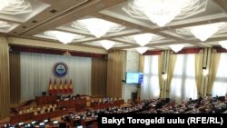 Жогорку Кеңештин жыйындарынын бири.