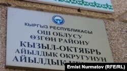 Иллюстративное фото.