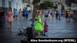 Вечерняя Ялта, архивное фото