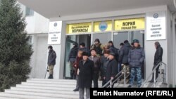 Вход в здание мэрии Оша. 7 декабря 2013 года. Иллюстративное фото.