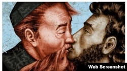 Скандальный рекламный постер.