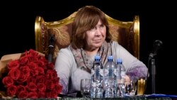 سویتلانا الکیسویچ