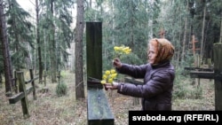 Ушанаваньне памяці расстраляных у Курапатах