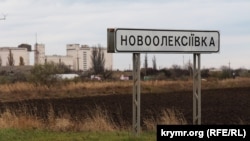 Herson vilâyeti Novooleksiyıvka qasabasında yol işareti