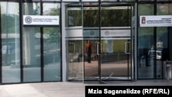 ეროვნული ბანკი და საფინანსო ზედამხედველობის სამსახური