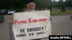 Раиф Галиев