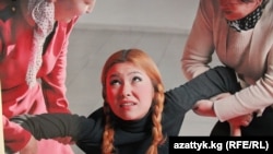 Өз эркине каршы күчтөп никеге тургузуу көрүнүшү да азайбай келет. (Зомбулукка каршы акциядан алынган сүрөт. 2013-жыл)