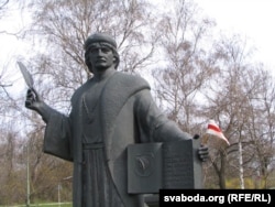 Пам’ятник Франциску Скорині в Празі