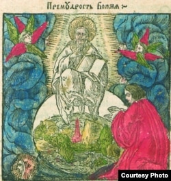 Пэтр Войт прапануе лічыць гэтую выяву апостала Яна, які моліцца да Хрыста, другім партрэтам Скарыны.