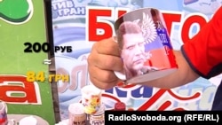 Чашки с изображением Захарченко и Путина