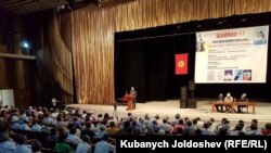 Курултай объединенных национально-патриотических сил Кыргызстана, 17 июля 2017 г.