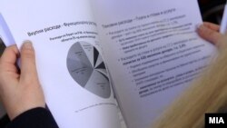 илустрација