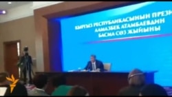 Атамбаев: Сирия кеткендердин кайтпаганы жакшы