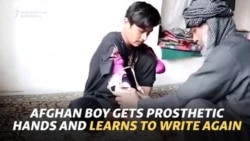 Afghan Boy Gets Prosthetic Hands And Learns To Write Again