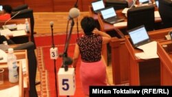 Зал пленарных заседаний Жогорку Кенеша, Бишкек, 27 июня 2012 года. 