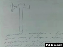 Рисунок молотка, которым убивал Юрий Гриценко, выполненный им самим