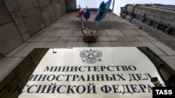 RUSSIA - A sign at the main entrance to the Russian Foreign Ministry building in Moscow, July 19, 2018: 