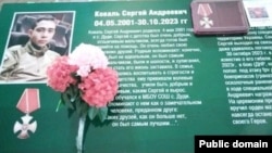 "Парта героя" Сергея Коваля