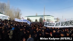 Ат-Башыдагы нааразылык акциясы. 17-февраль, 2020-жыл. 