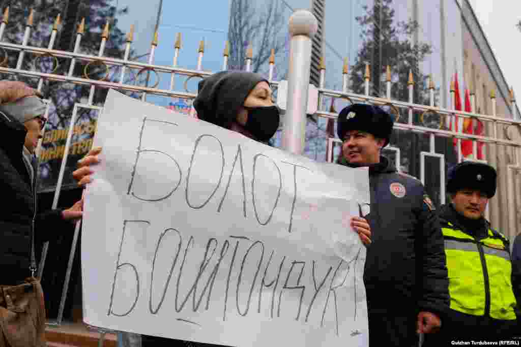 Акына-импровизатора Болота Назарова подозревают в склонении к употреблению наркотиков. По этой же статье 22 января задержали и его тезку - Темирова. В офисе команды расследователей Temirov LIVE прошел обыск, следователи изъяли компьютеры.